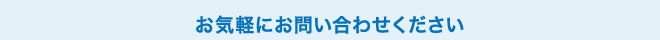 $B$*5$7Z$K$*Ld$$9g$o$;$/$@$5$$(B