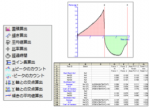 SMS ソフトウェアについて
